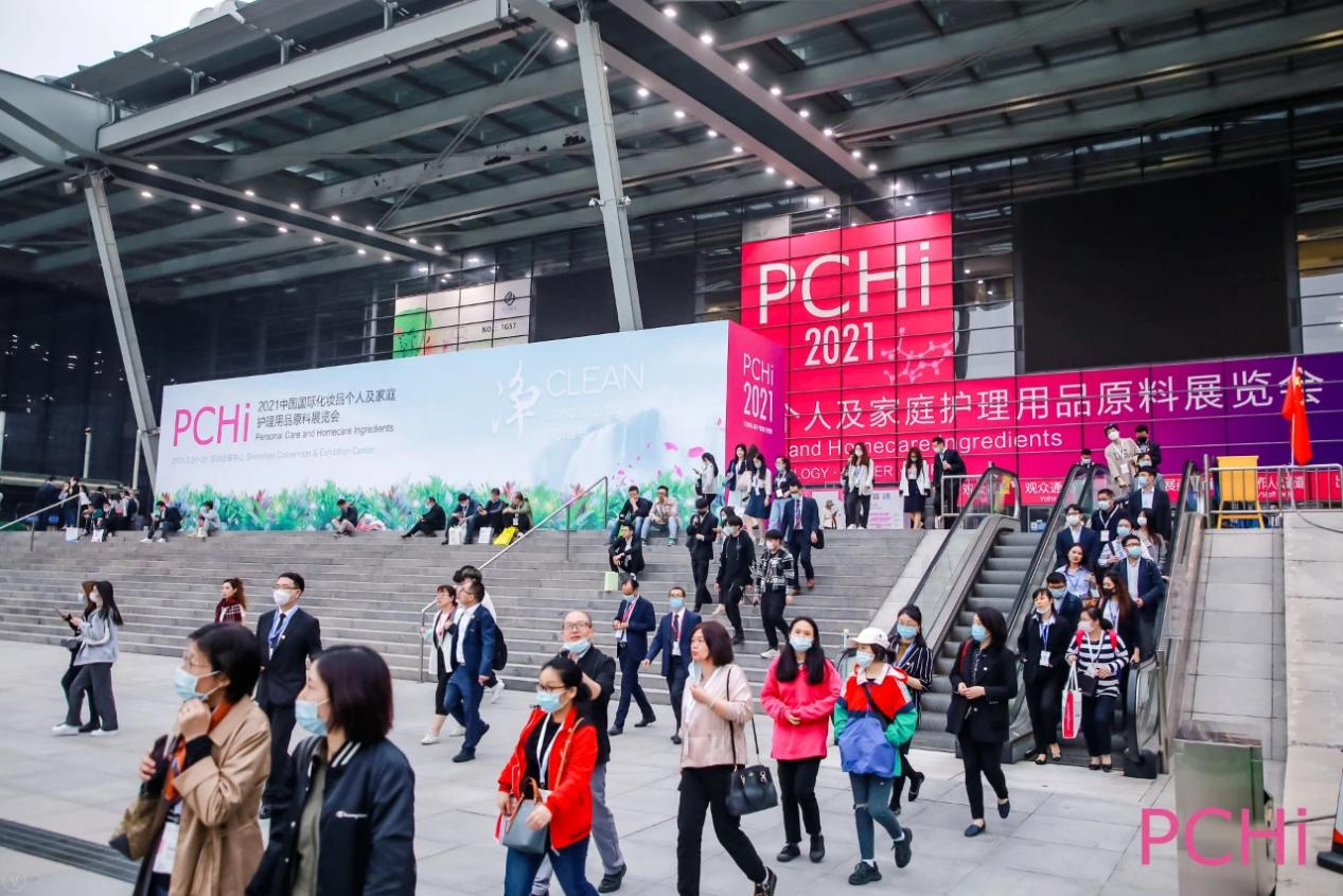 PCHi展會外景