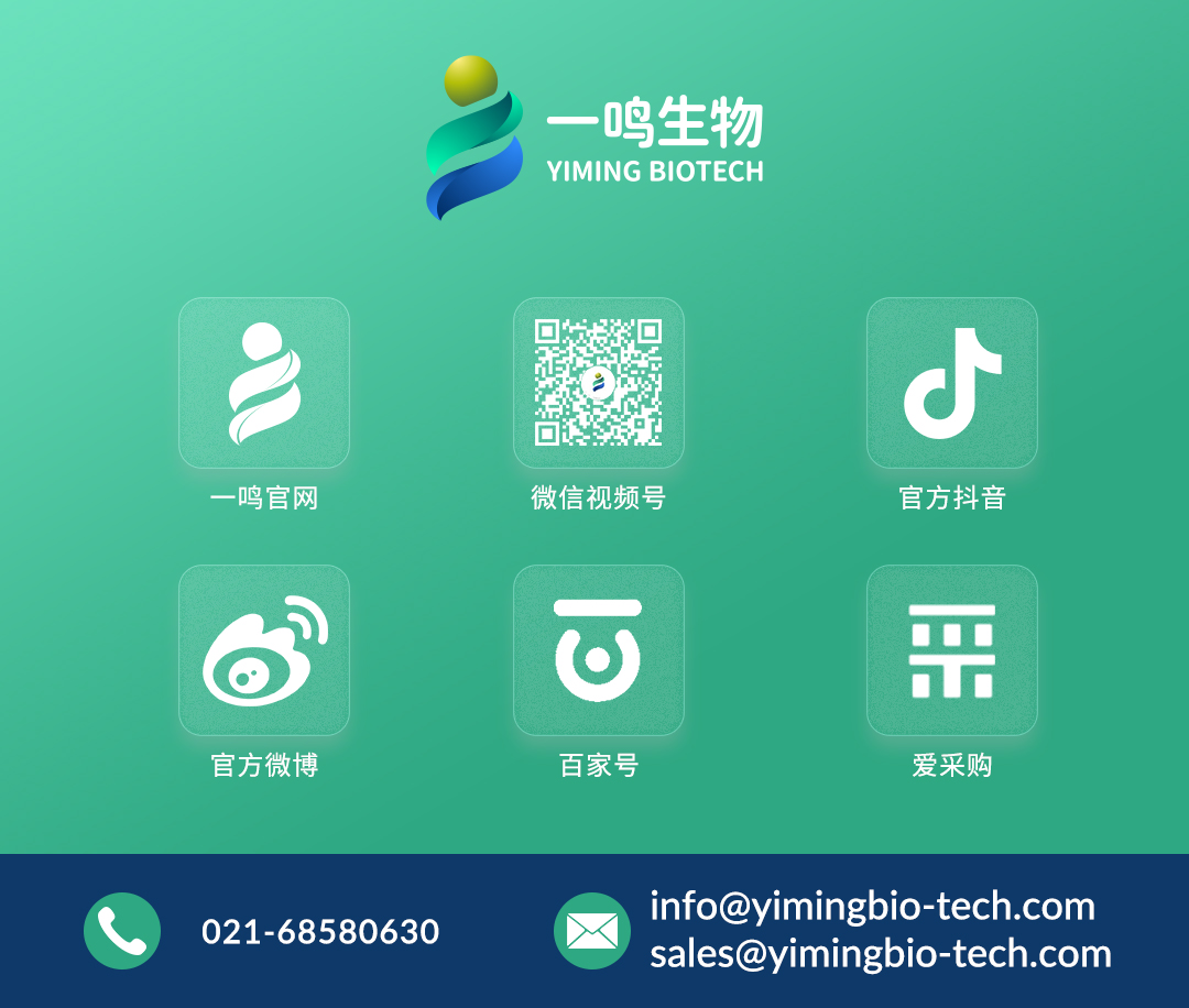 一鳴生物--新媒體矩陣