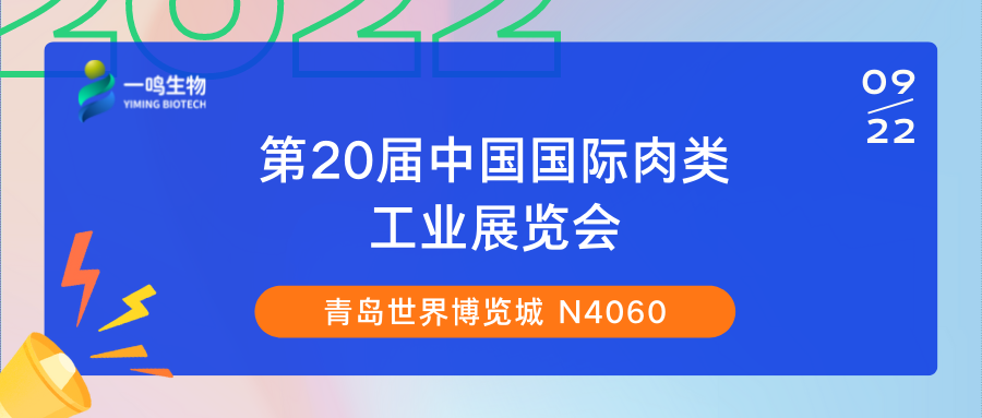 展會(huì)預(yù)告.png