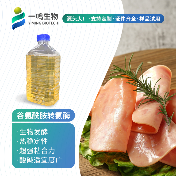 TG液體.jpg