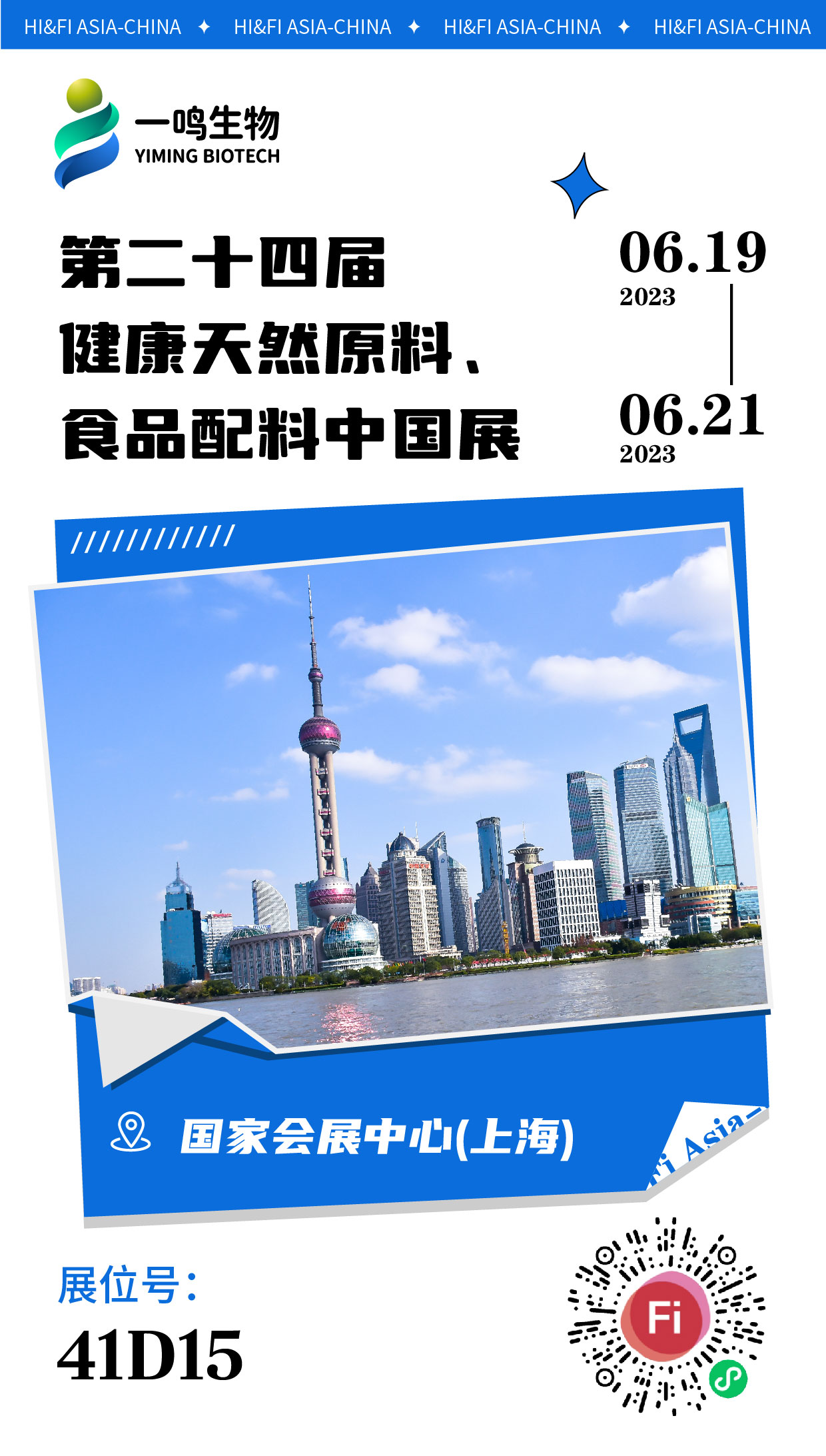 FIA_畫板 1.jpg